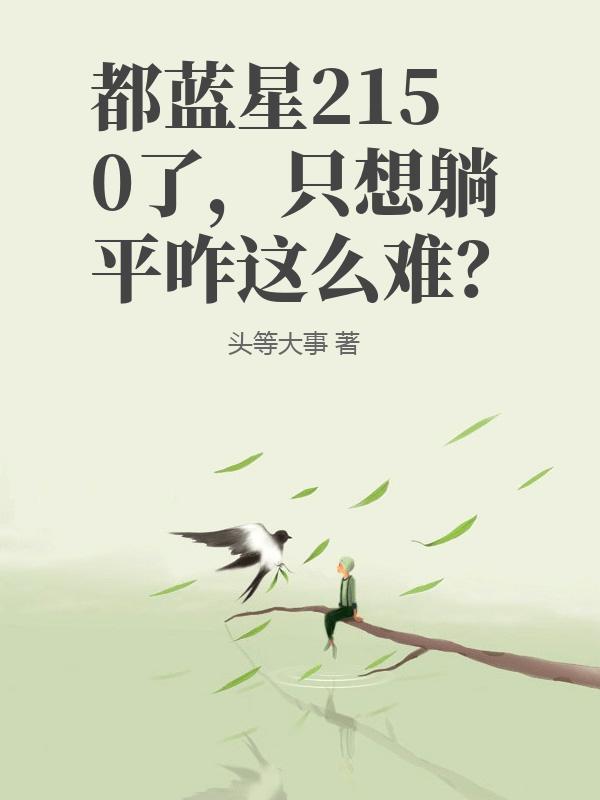 2150ˣֻƽզôѣ