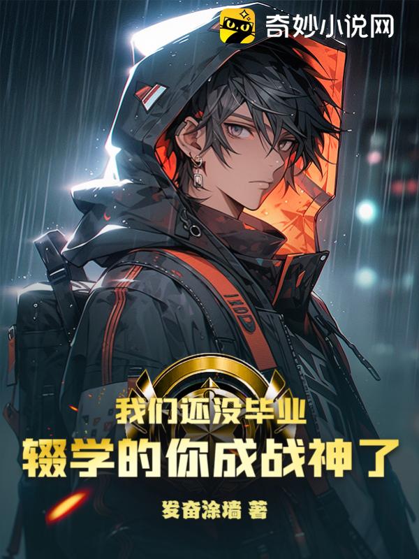 小说,小说网,最新热门小说-纵横中文网