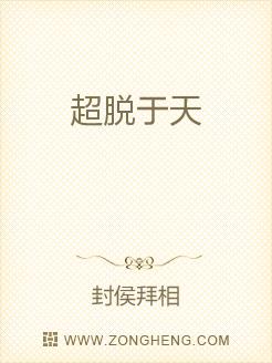 超脱简谱_超脱电影图片