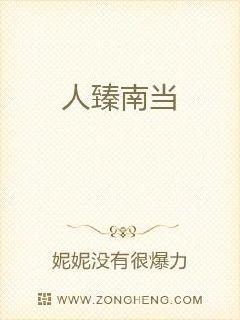 我是男配不是诱受!