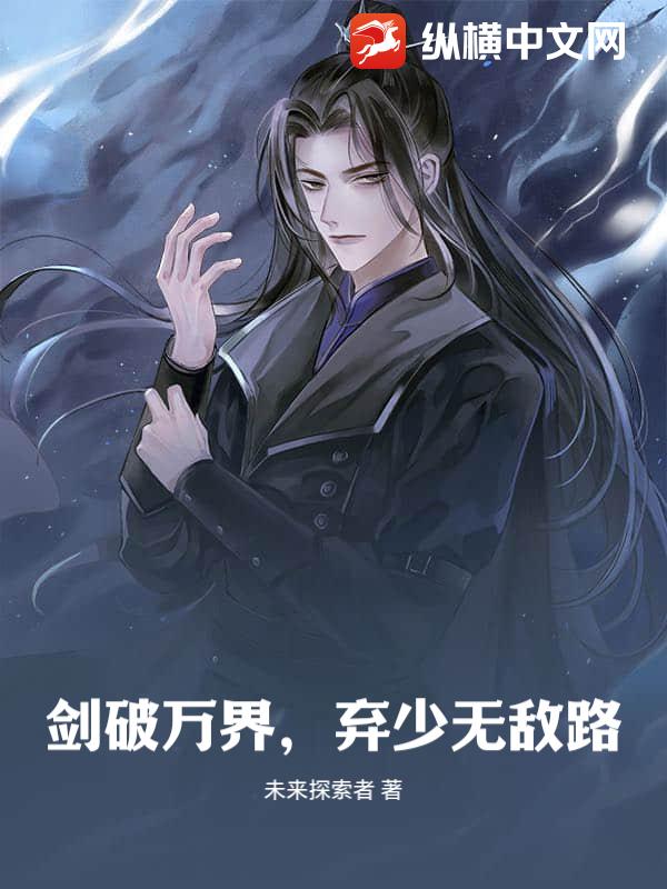 主角无敌在万界收徒弟的小说