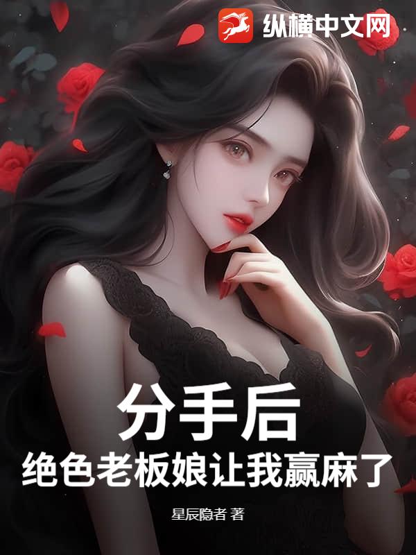 ֺ󣬾ɫϰӮ