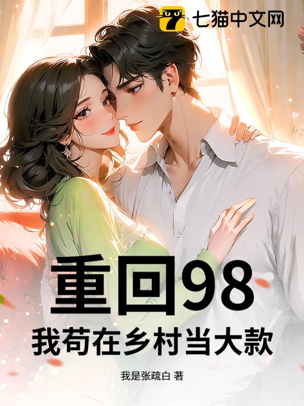 ػ98ҹ嵱
