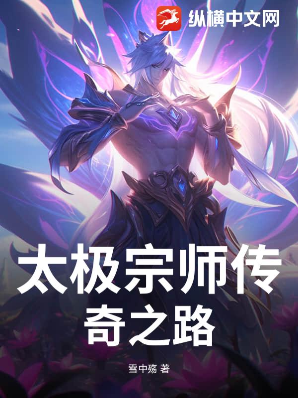 ̫ʦ֮·