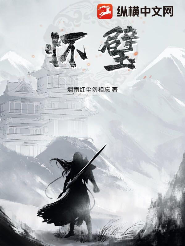 怀璧