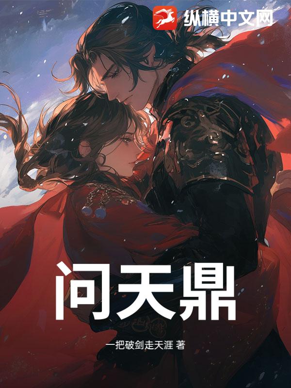 춦