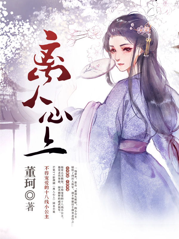 离人心上