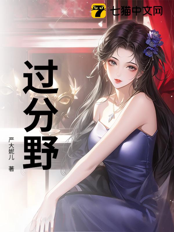 我的青春，好似一滩烂泥