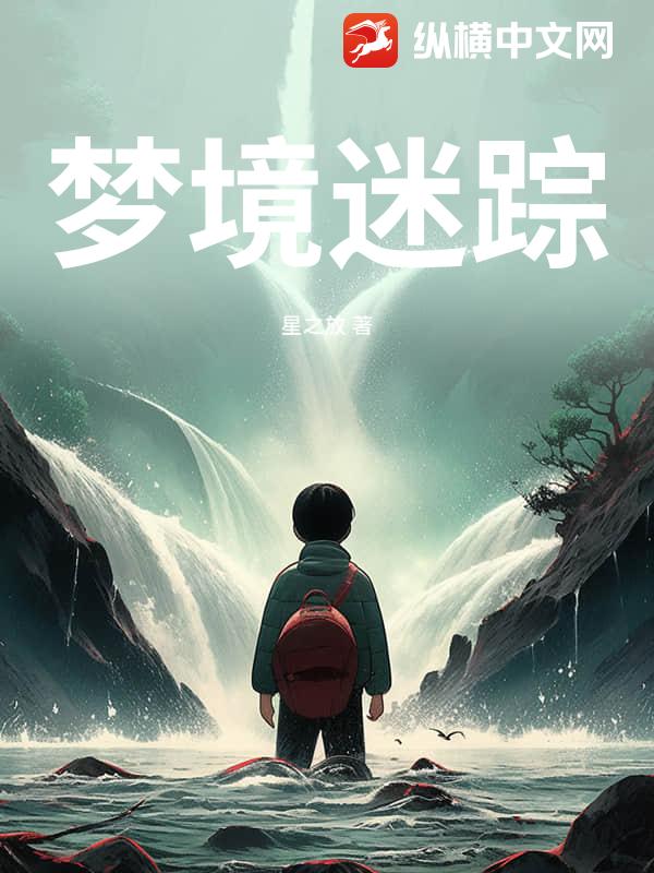 梦境迷踪,探索蛇之袭击的深层含义与心理解析 梦境迷踪,探索蛇之袭击的深层含义与心理解析