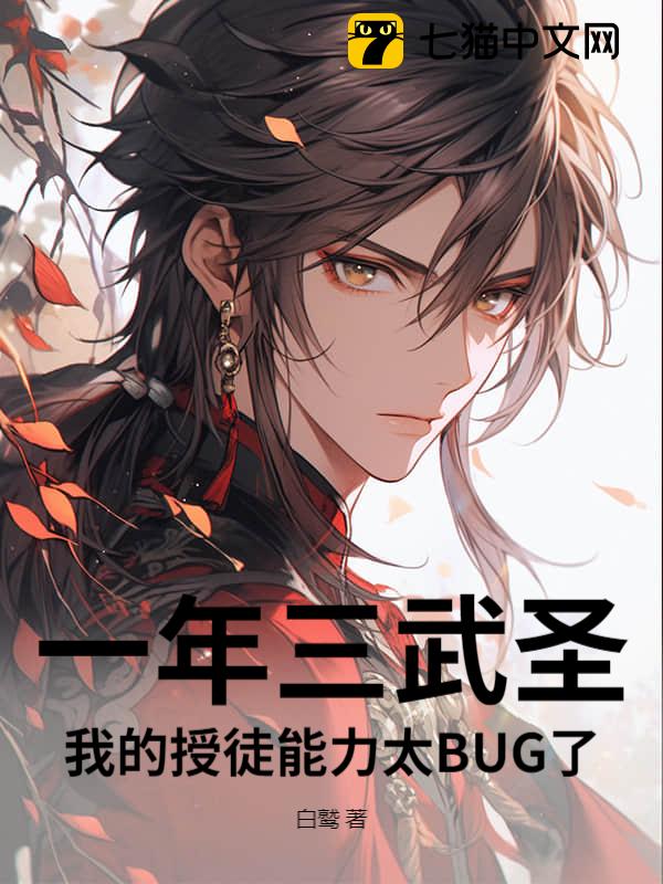 һʥҵͽ̫BUG