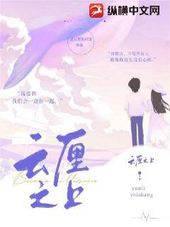 云厘之上