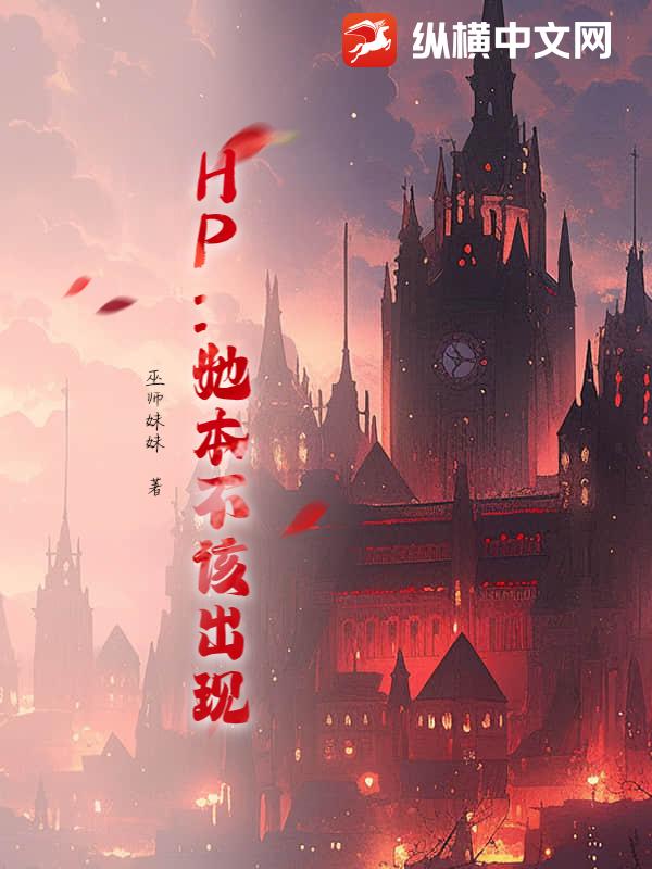 HPó