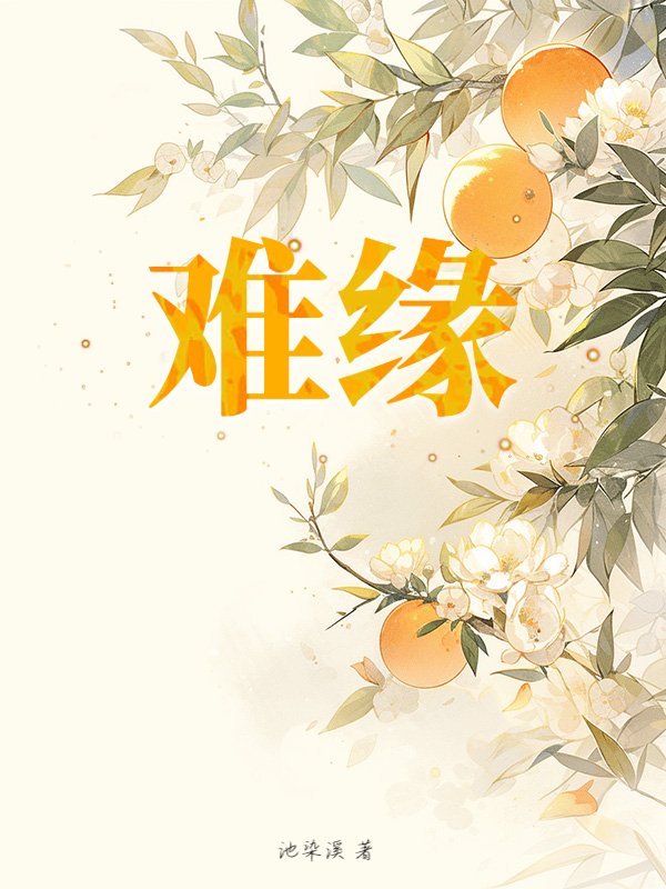 Ե