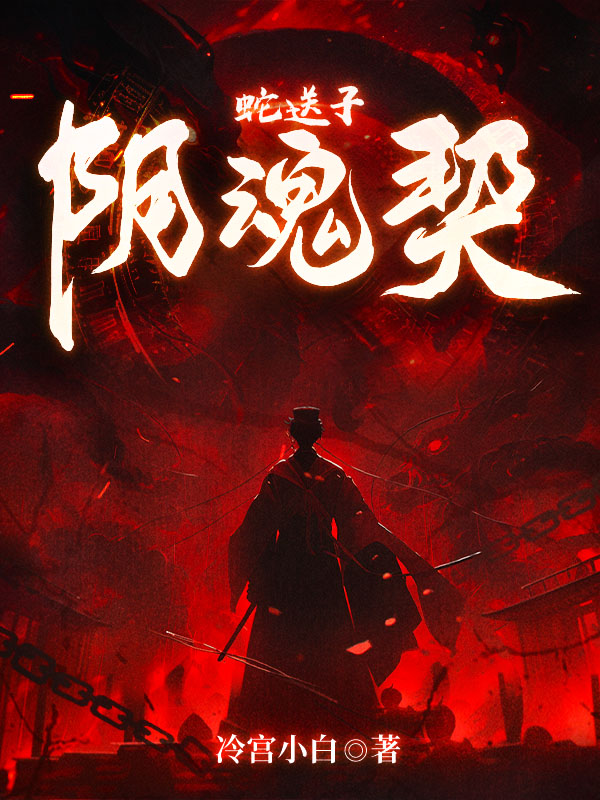 未生人