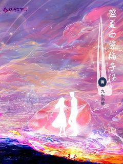 盛夏白瓷梅子汤