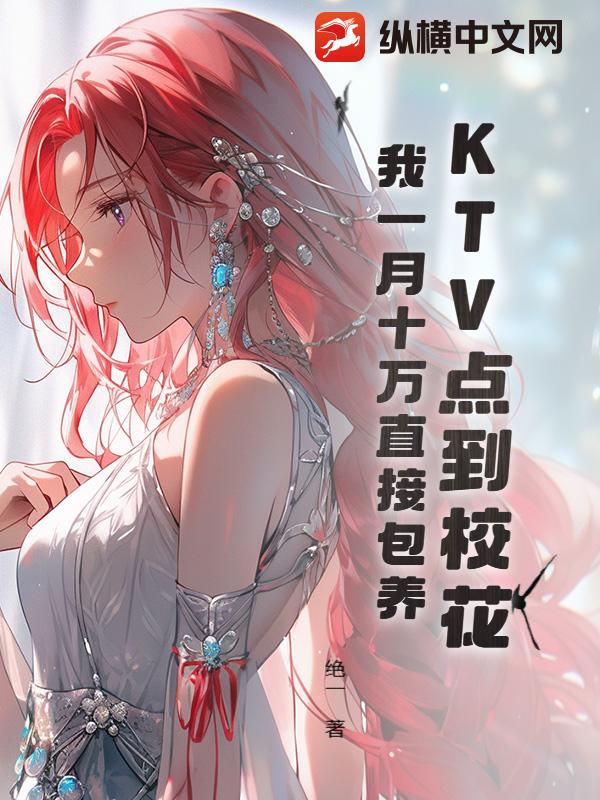 KTV㵽УһʮֱӰ