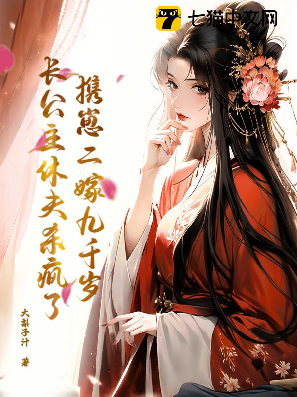 Я̶޾ǧ꣬ݷɱ