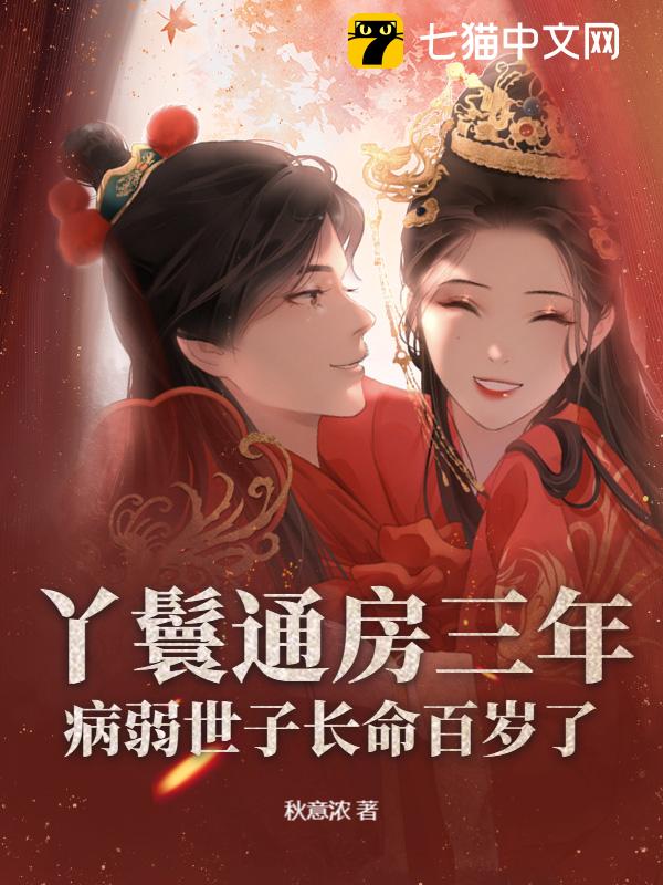 Ѿͨ꣬ӳ