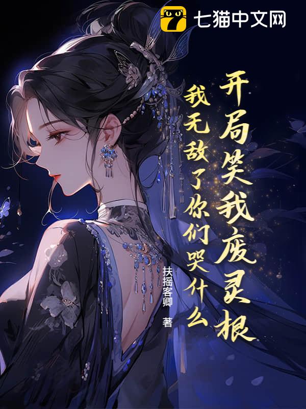 Цҷ޵ǿʲô