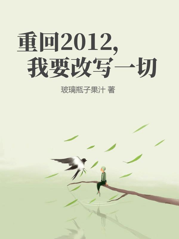 ػ2012Ҫдһ