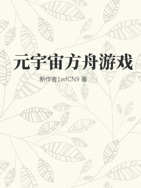 书籍1359131