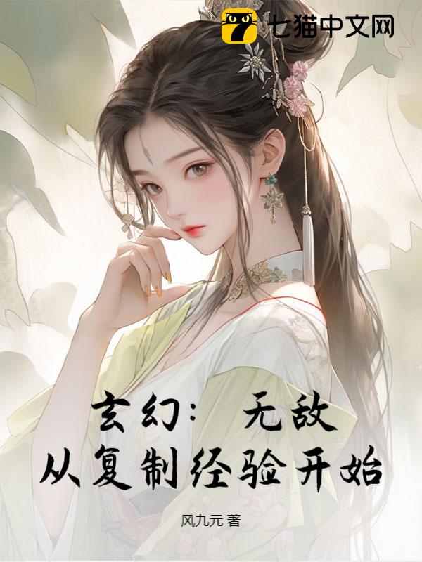 ã޵УӸƾ鿪ʼ
