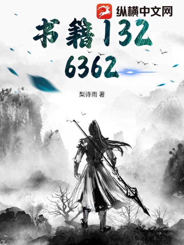 书籍1326362