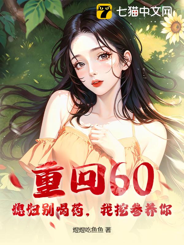 �ػ�60��ϱ�����ҩ�����ڲ����㣡