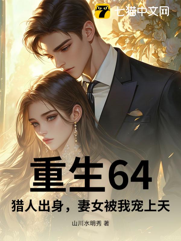 64˳Ůҳ