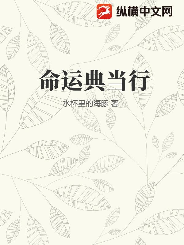 书籍9743430