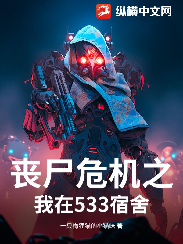 ɥʬΣ֮533