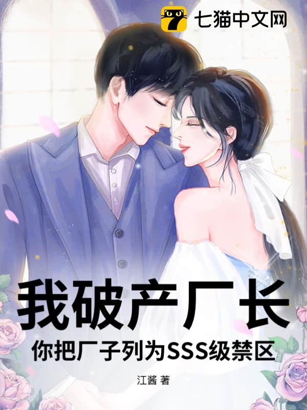 ƲѳΪSSS
