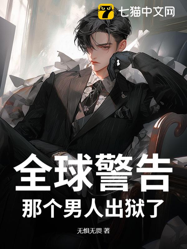 ȫ򾯸棬Ǹ˳