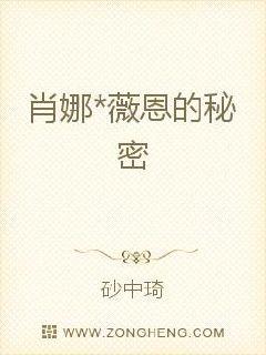 肖娜简谱_肖娜扮演者张弛图片(2)