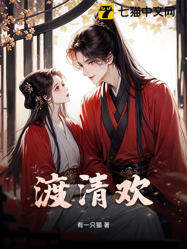 延
