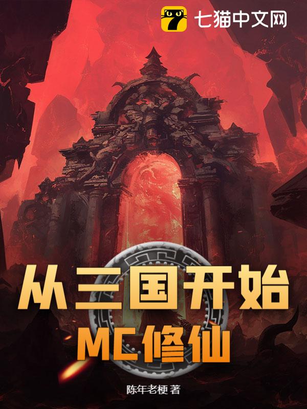 ʼMC