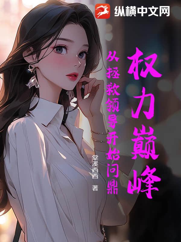 宝珠也想不到重生第一章(重生宝珠主角小说)