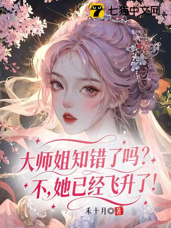 ʦ֪𣿲Ѿˣ