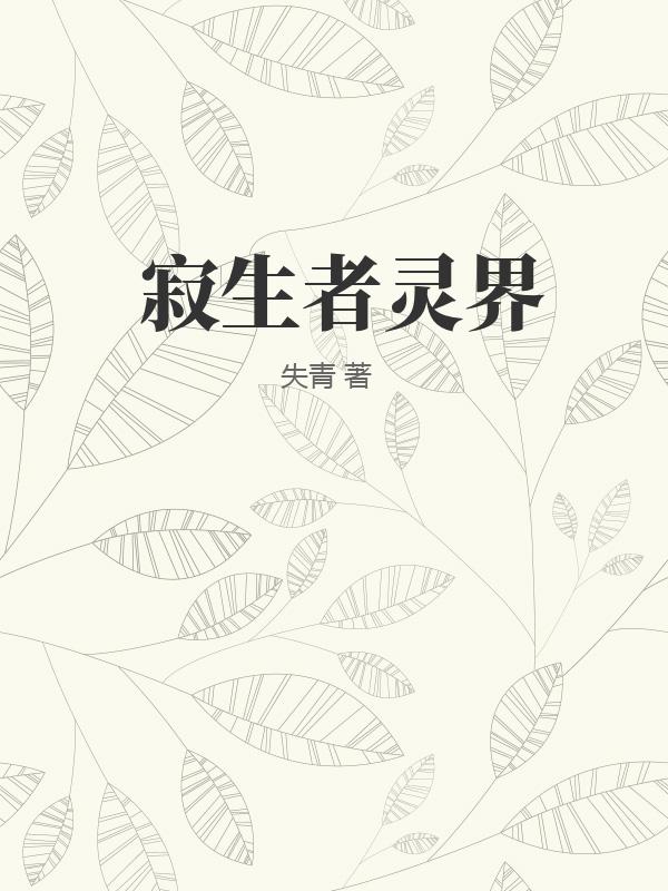 书籍1407809