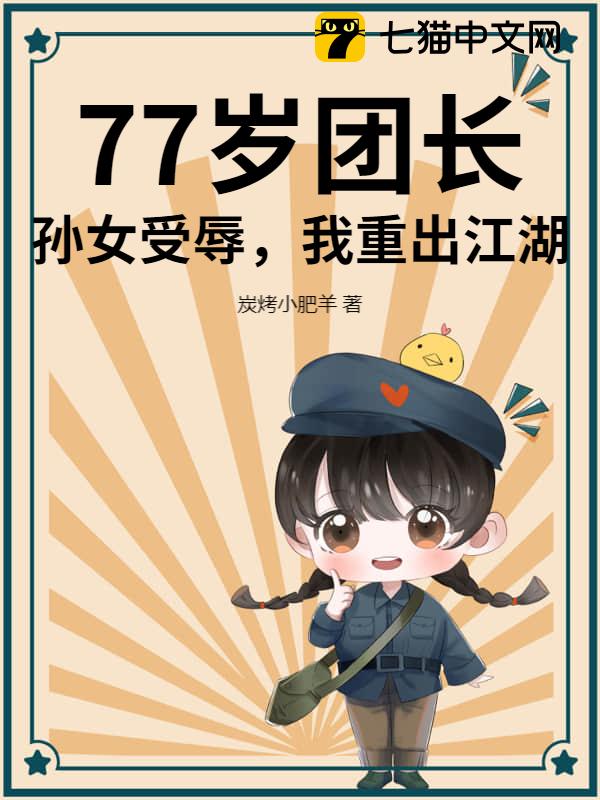 77ųŮ裬س