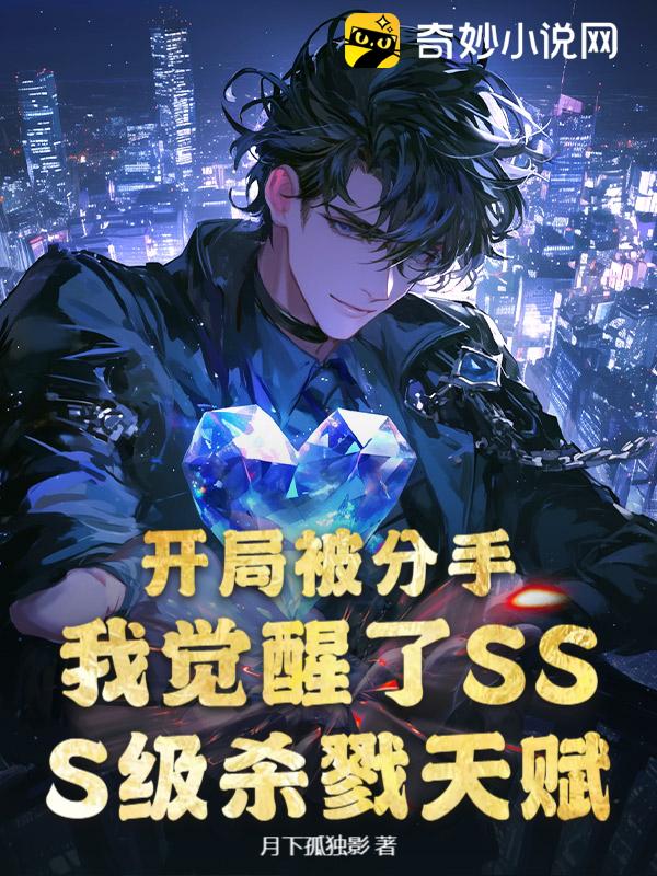 ֱ֣ҾSSSɱ¾츳