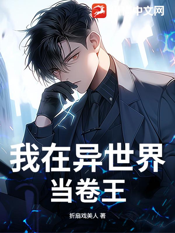 統