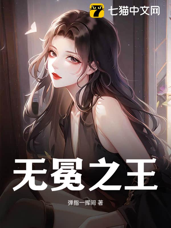 无冕之王(弹指一挥间)最新章节全本在线阅读-纵横中文网官方正版