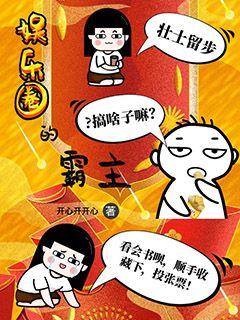 王浩李洁赘婿 最新章节