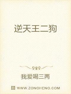 爱德华斯诺登
