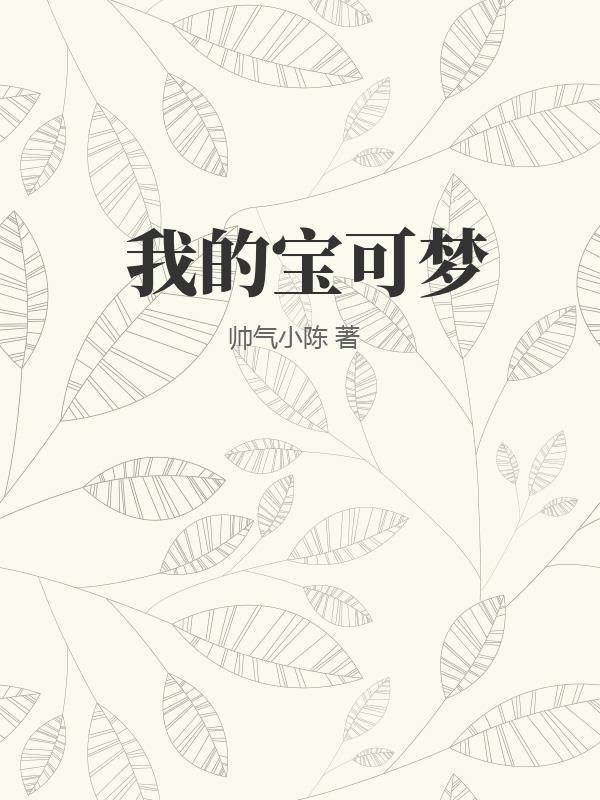 2015年文化传媒上市公司CEO薪酬排行榜