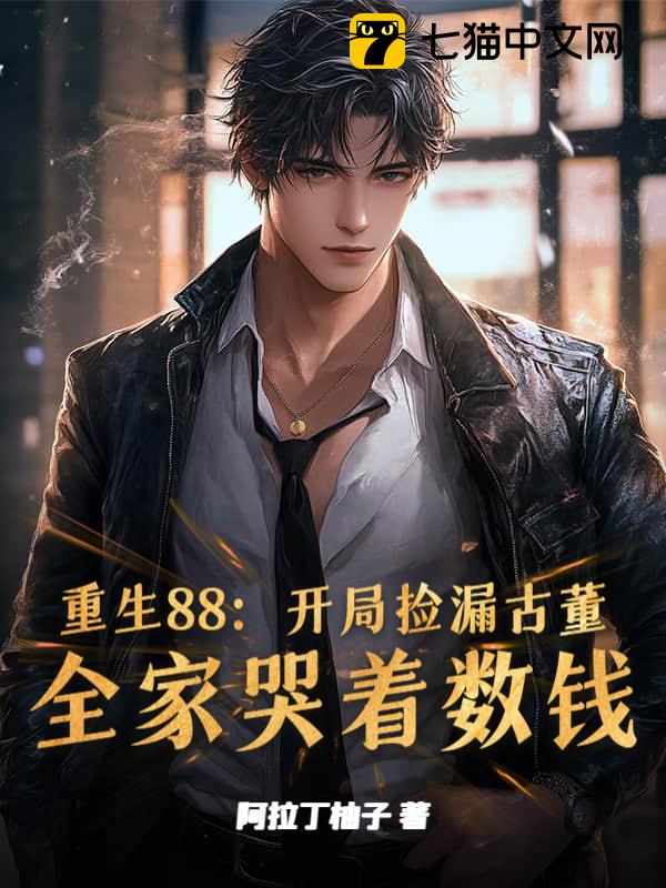 88ּ©ŶȫҿǮ