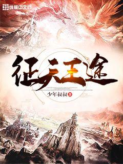 免费并且好看的小说 d61e507c86742c913b949a6e509a1f58.jpeg