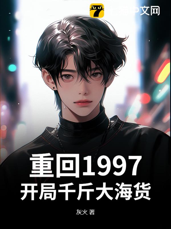 ػ1997ǧ󺣻