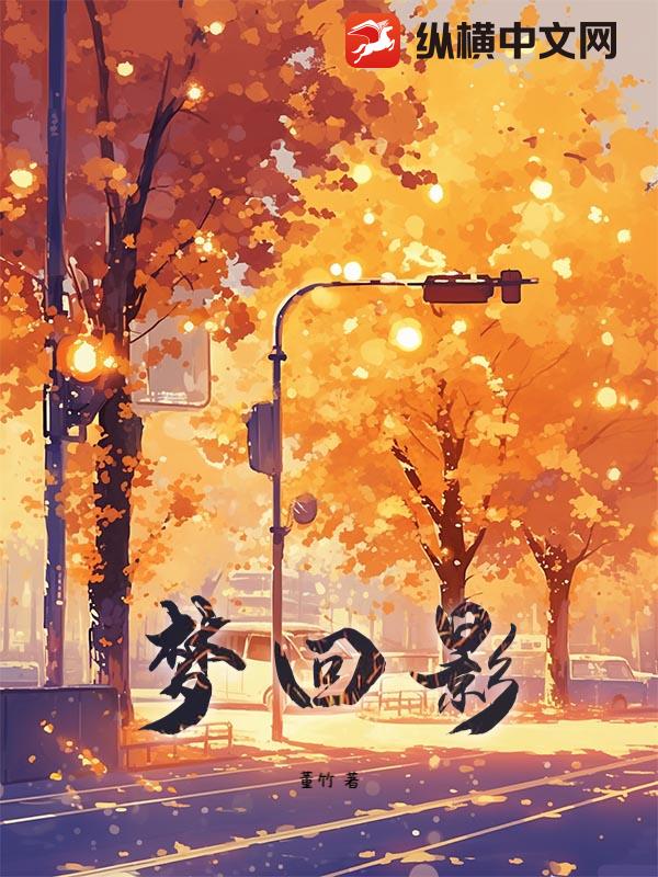 【绝版书】精神的流浪 丁东 书籍2080763》董竹著_现代言情小说_纵横女生网